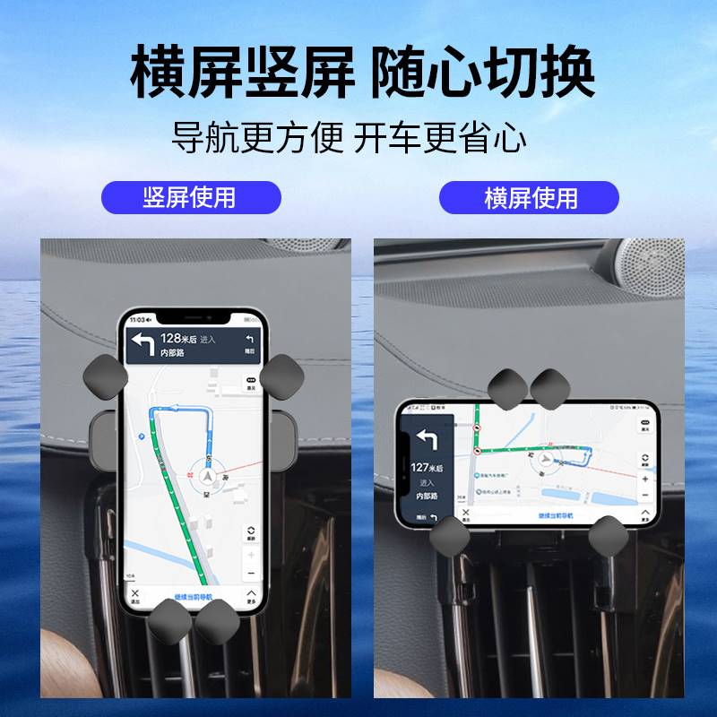 沃尔沃xc60S90V90XC40S60XC90汽车载手机支架专用导航配件用品