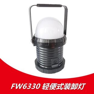 头铁路磁吸巡检led灯 卸灯 手提工作灯货场码 便携式 FW6330轻便式 装