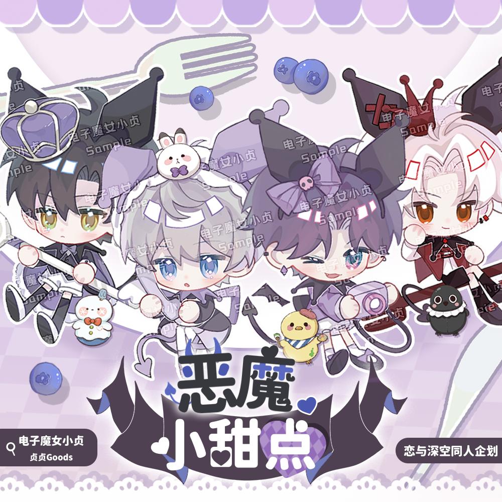 孤独摇滚x制霸下北泽同人企划