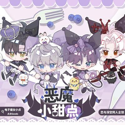 孤独摇滚x制霸下北泽同人企划