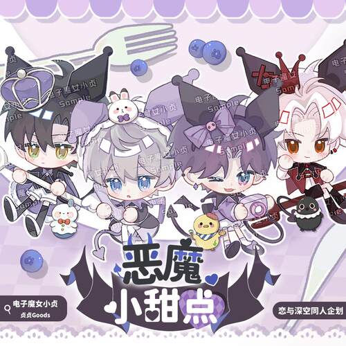 孤独摇滚x制霸下北泽同人企划