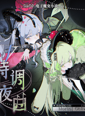 电子魔女小贞x特调夜曲avemujica丰川祥子若叶睦同人周边吧唧set