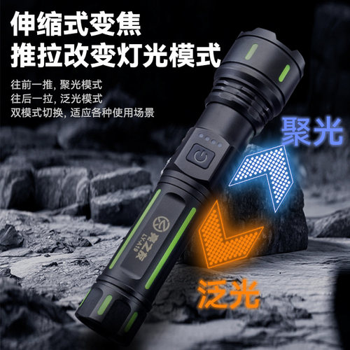 亮之友led手电C口充电2年质保