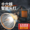 头灯强光充电超亮16核大功率头戴式 手电筒超长续航户外照明头灯