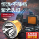 头灯强光充电超亮户外钓鱼专用照明灯超长续航锂电头戴式 分体头灯