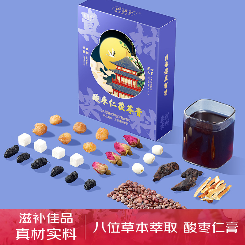 正宗酸枣仁茯苓百合膏