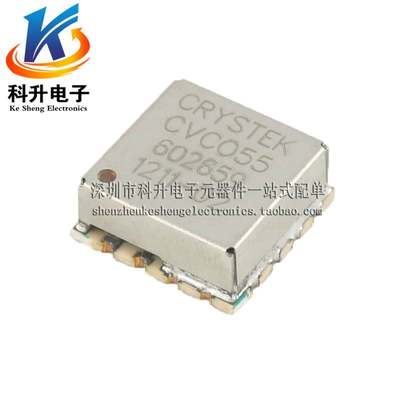 CVCO55-602659 进口全新贴片压控振荡器 VCO 600MHZ 百兆压控晶振