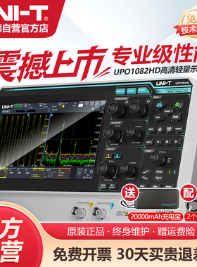 优利德UPO1082HD双通道数字示波器12bit高精度80M带宽触摸示波仪