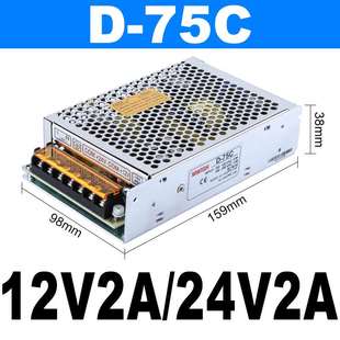 30A 明伟D 350C 150B 100c双组12V24V两路5V12V输出直流开关电源