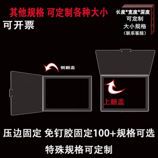 亚克力透明板防护罩设备开关按钮防水防尘保护罩盖上翻门带锁定制