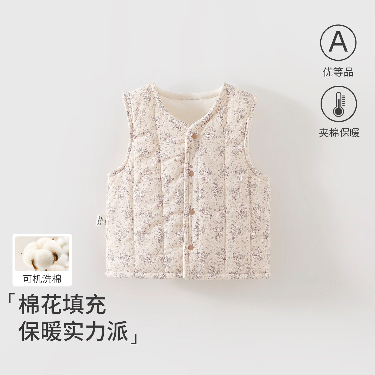 新生婴儿衣服宝宝夹棉马甲婴儿秋冬保暖背心纯棉内衬童装外套批发