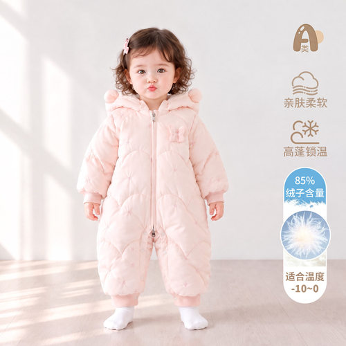 婴儿连体羽绒服冬季女宝宝可爱小兔连帽哈衣90白鸭绒加厚外出抱衣