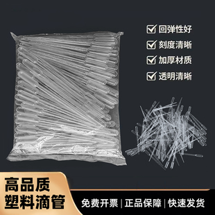 科学实验器材一次性滴管幼儿园diy手工美术吹画吸管喂食移液工具