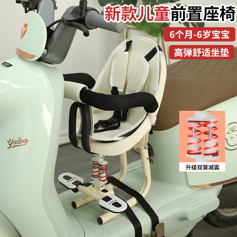 淘气萌宝电瓶车儿童坐安全减震