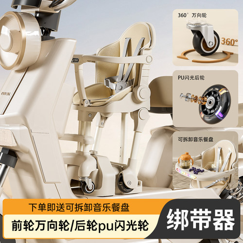 电动车儿童座椅音乐餐盘手推车