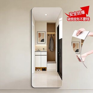 软镜子贴墙自粘亚克力全身穿衣镜家用高清成像墙面粘贴镜面试衣镜