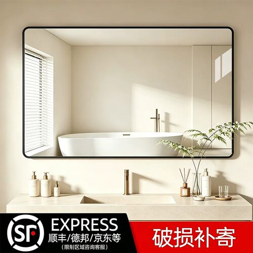 浴室自粘壁挂高清纯玻璃镜子