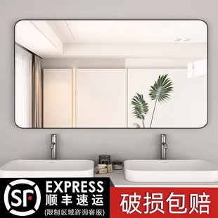 高清免打孔浴室镜子贴墙自粘洗手厕所卫生间洗漱台梳妆化妆镜壁挂