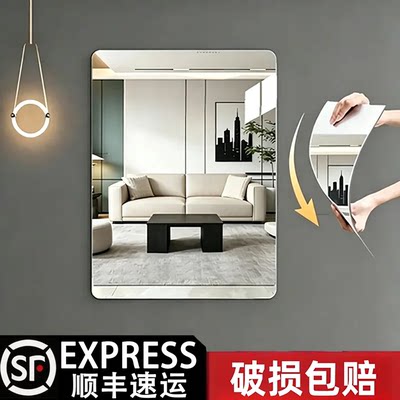 浴室软镜子贴墙自粘卫生间洗手间洗面台洗手盆上面的免打孔厕所镜