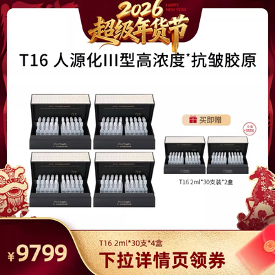 宝葫芦对抗断崖极简护肤紧致舒缓