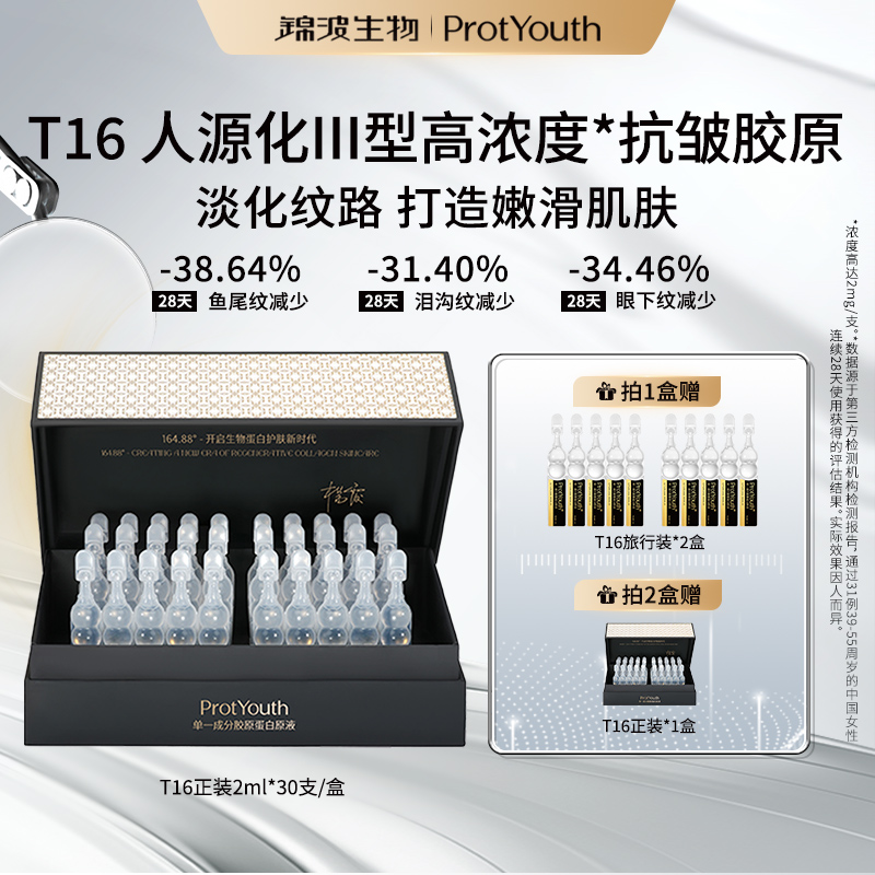 宝葫芦对抗断崖极简护肤紧致舒缓
