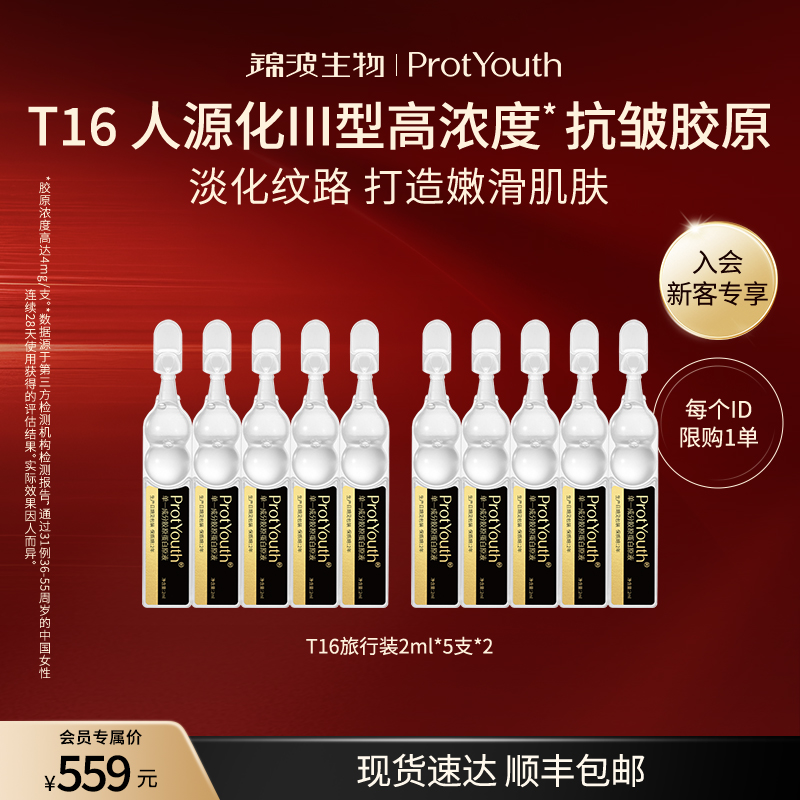 宝葫芦对抗断崖极简护肤紧致舒缓