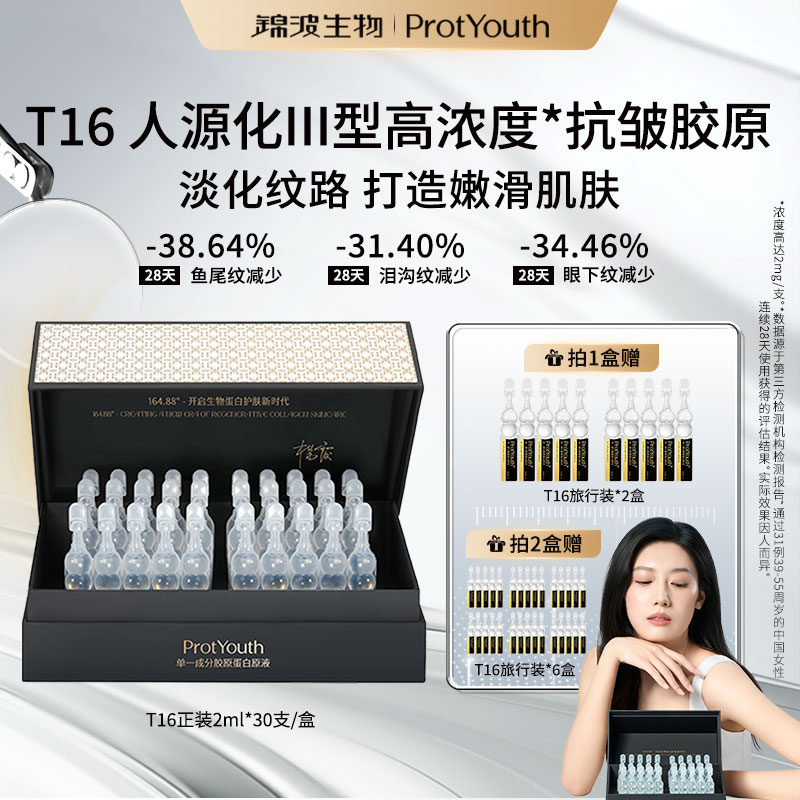 宝葫芦对抗断崖极简护肤紧致舒缓