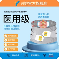 Поясной поясной поясной поясной поясничный поясничный диск.