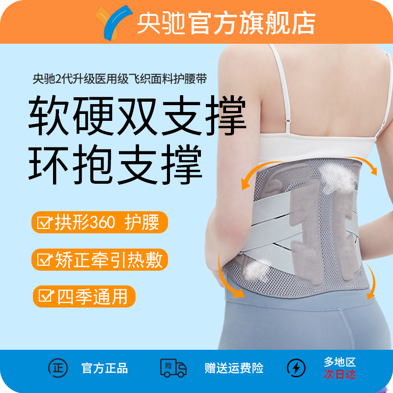 4D飞织面料、舒适透气、软硬双支撑男女通用