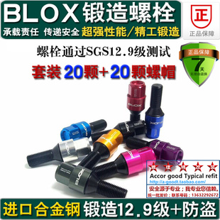 适用奥迪Q2Q3Q5SQ5Q5LQ7宝马X3X4X5X6锻造螺丝螺栓12.9级防盗BLOX