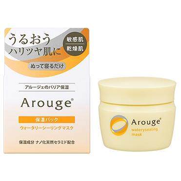 Arouge睡眠面膜