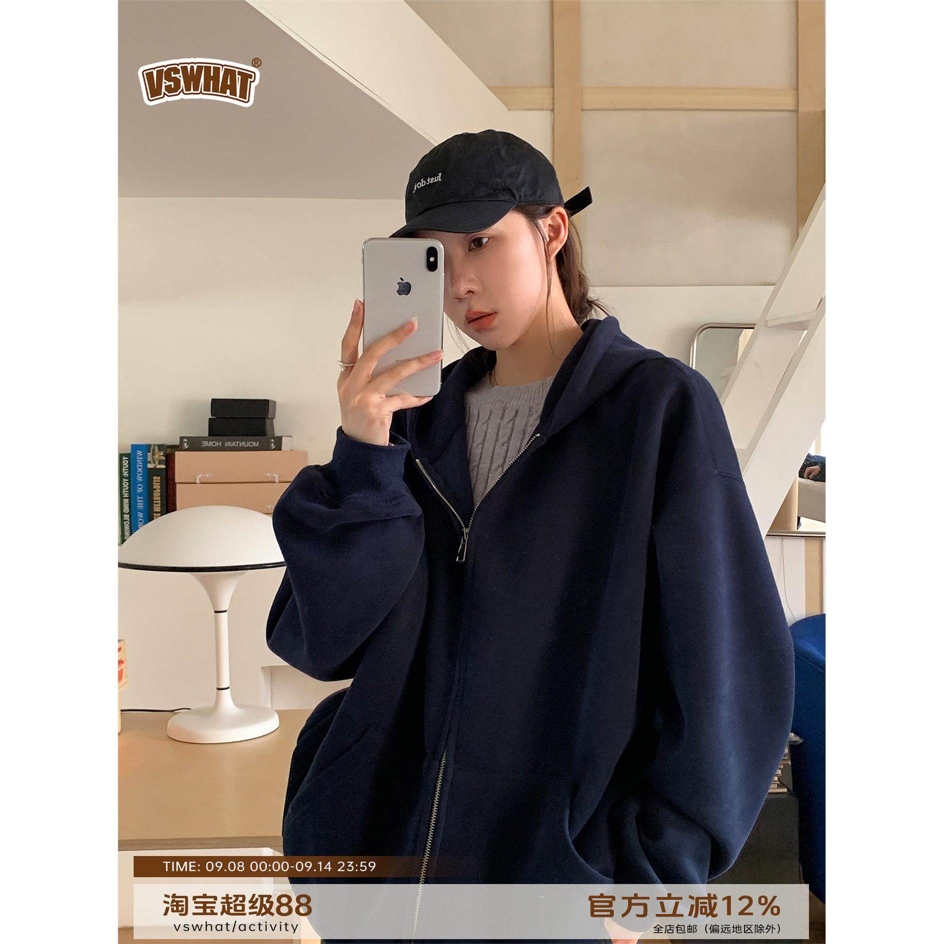 Vs what「素人爱豆」纯色系无性别韩版卫衣外套拉炼开衫慵懒上衣