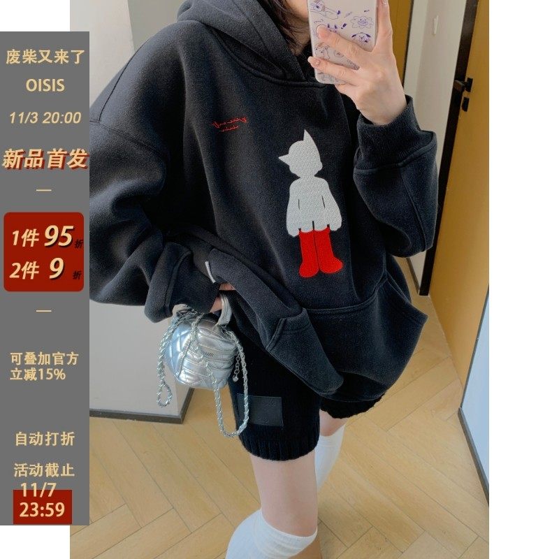 【新品85折抢 11.3 20:00】美式水洗做旧卡通刺绣加绒连帽卫衣女