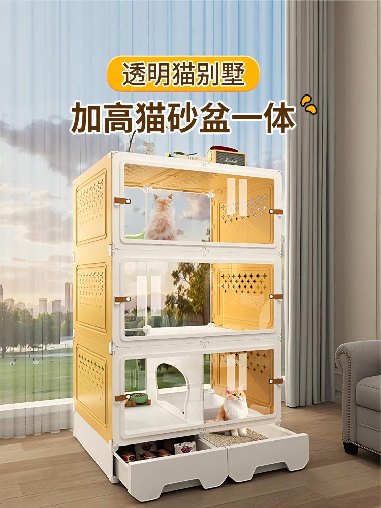全景猫别墅超大自由空间，卫生间集成猫窝阳台猫柜室内家庭猫笼