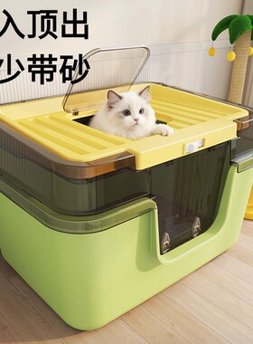 砂爱咪宠猫盆巨无霸超号防溅防带砂顶外出大式全封闭WA260105式柜