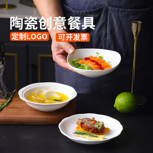酒店陶瓷精致小盘子小菜碟