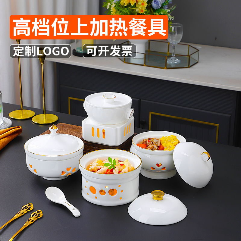 酒店位上餐具陶瓷加热明炉汤盅