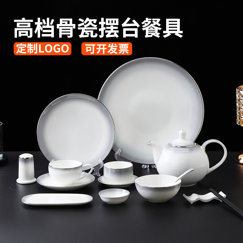 酒店餐厅摆台餐具套装高档铂金骨瓷圆盘碗盘餐具套装吐骨碟米饭碗,餐饮具,盘,淘宝优惠券,粉丝福利购,淘宝优惠卷