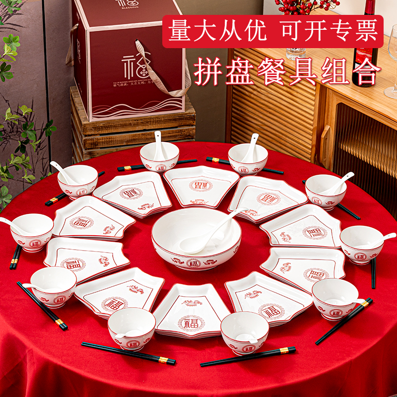 陶瓷碗碟套装带礼盒可定制logo