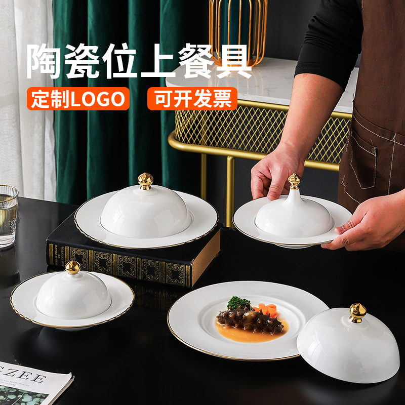 酒店鲍鱼捞饭辽参盅可定制LOGO
