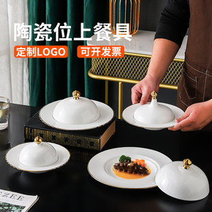 酒店高档陶瓷位上餐具佛跳墙炖盅海参盅鲍鱼捞饭餐具小米辽参盅