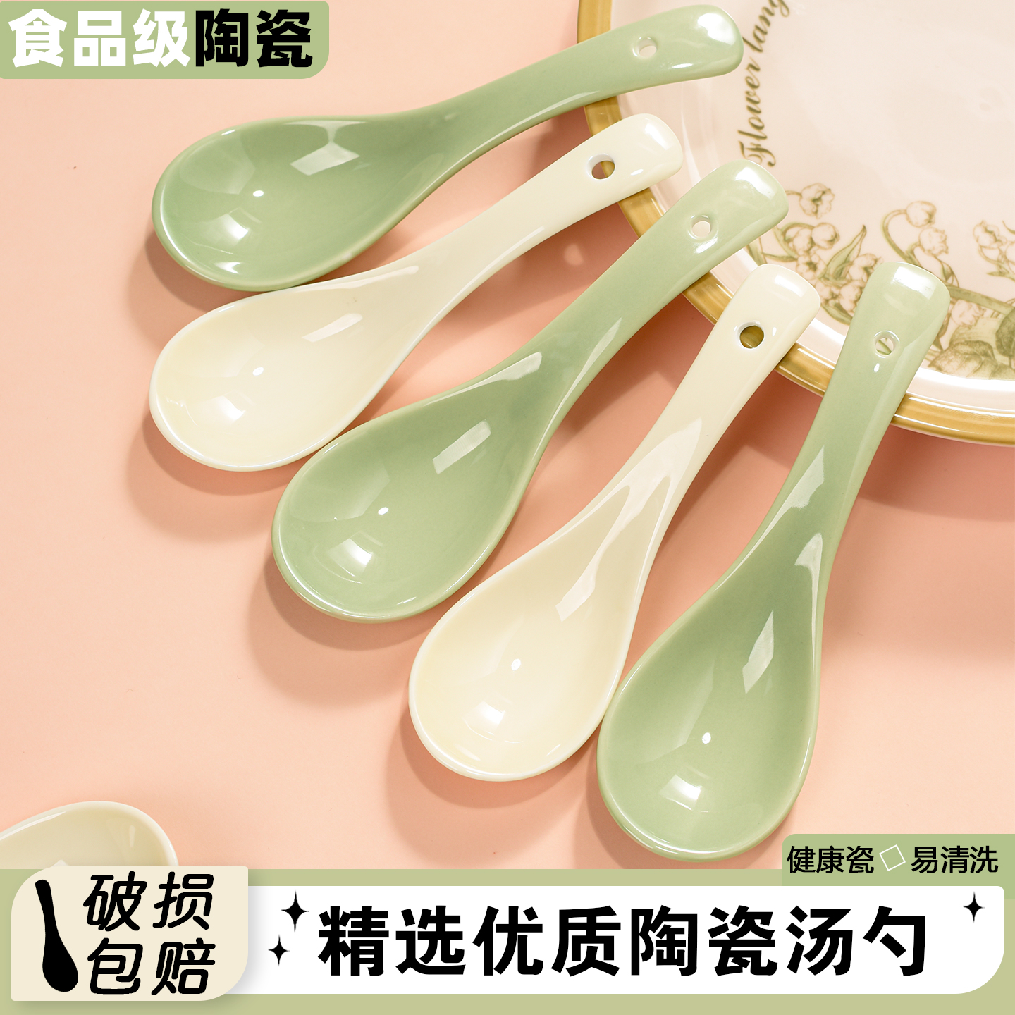 釉下彩陶瓷勺子家用陶瓷调羹奶油风高档精致勺子汤勺个人专用汤匙