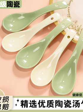 釉下彩陶瓷勺子家用陶瓷调羹奶油风高档精致勺子汤勺个人专用汤匙