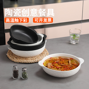 陶瓷汤盆双耳汤碗酸菜鱼大盆碗家用水煮肉片大盆碗日式釉下彩餐具