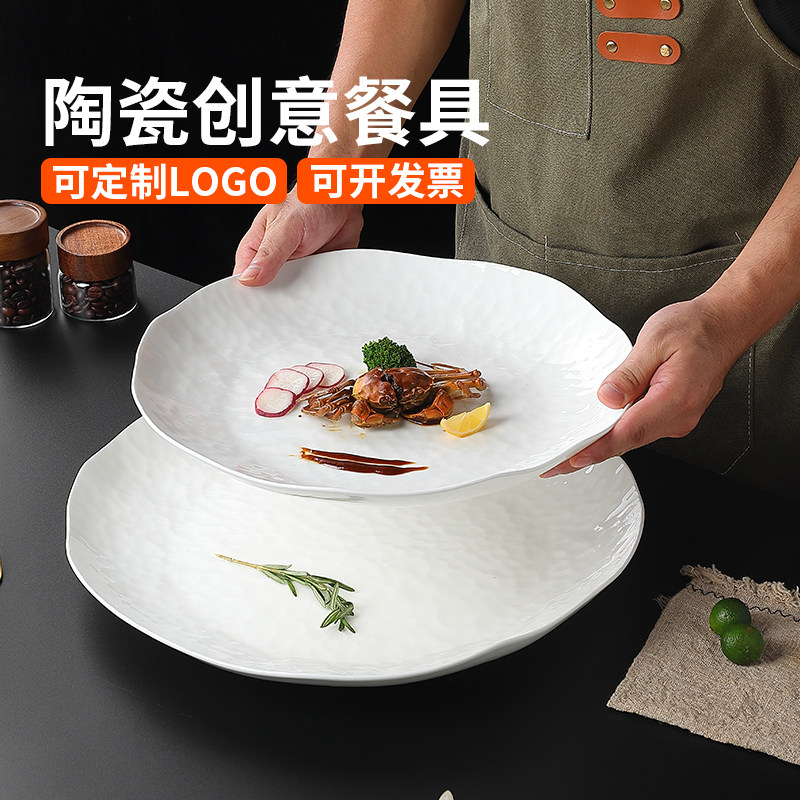 酒店早餐热菜盘意境菜餐具纹理浅盘高级感特大号西餐牛排盘沙拉盘,餐饮具,碗,淘宝优惠券,粉丝福利购,淘宝优惠卷