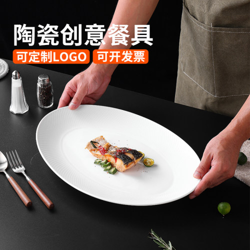 酒店陶瓷大号蒸鱼盘高颜值
