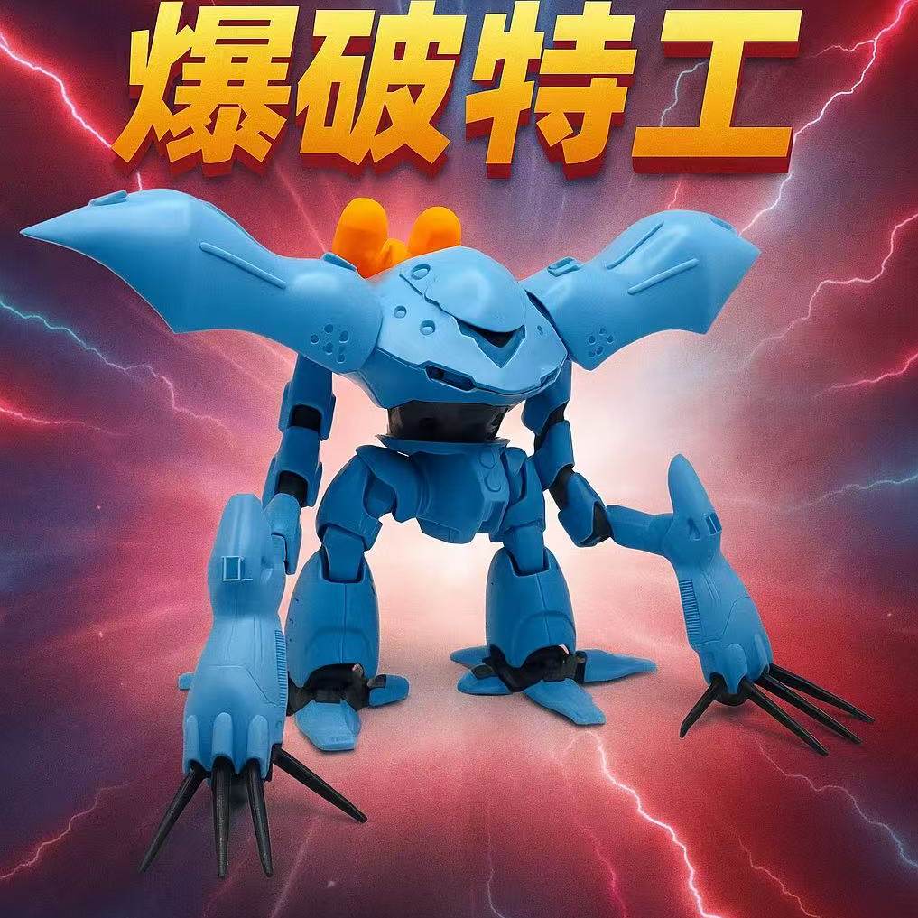 【爆品新款】模型手办