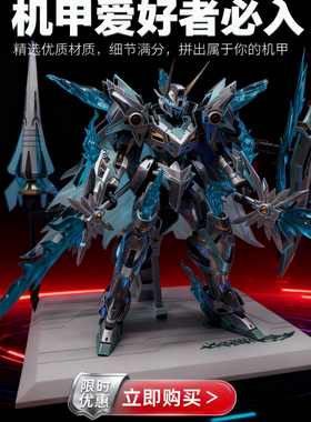 HG新生命运强袭自由MG独角兽红异端入门拼装高达模型玩具手办男孩