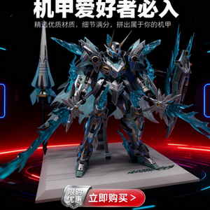 【推荐】高达模型MG手办机甲战士