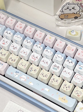 Maorbeng/猫尔本MAO高度chikawa卡哇伊机械键盘十字键帽PBT热升华